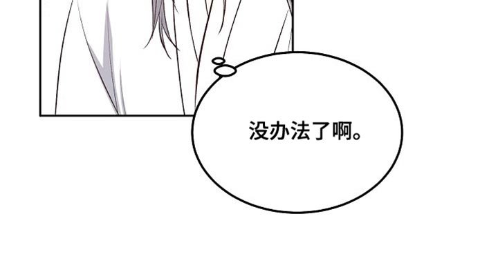 第16章：婚事