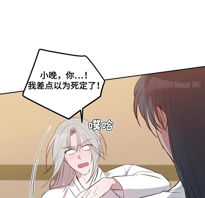第16章：婚事