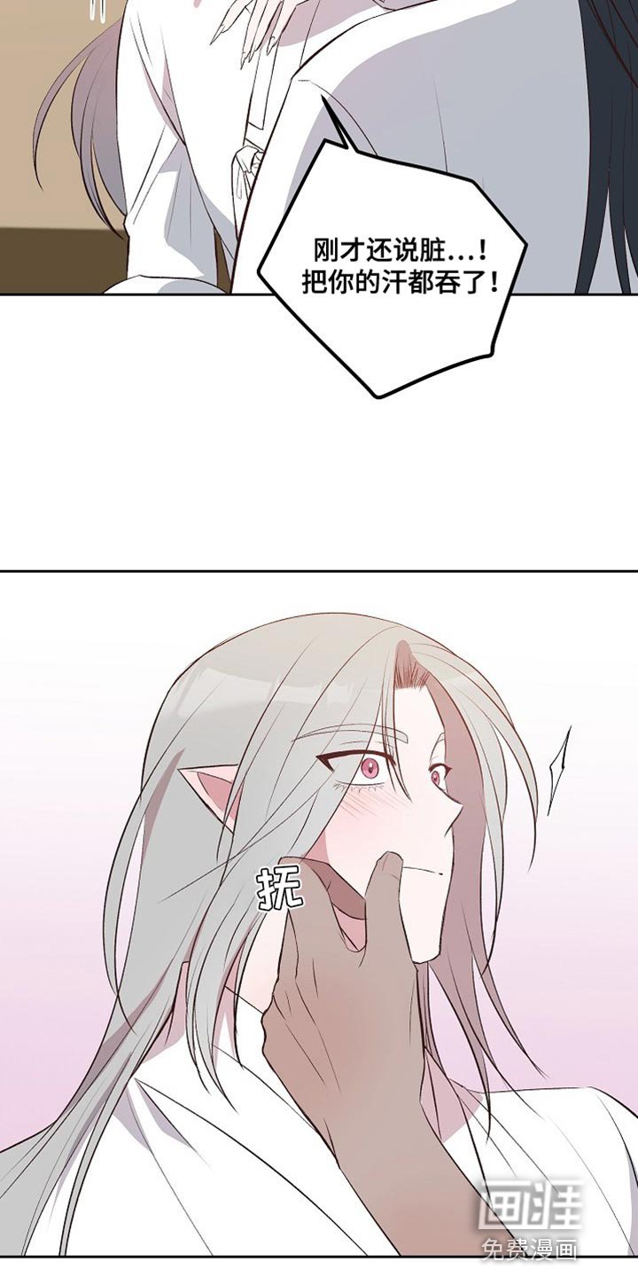 第16章：婚事