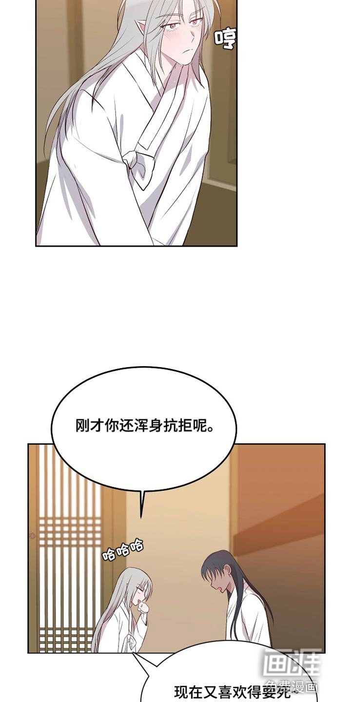 第16章：婚事