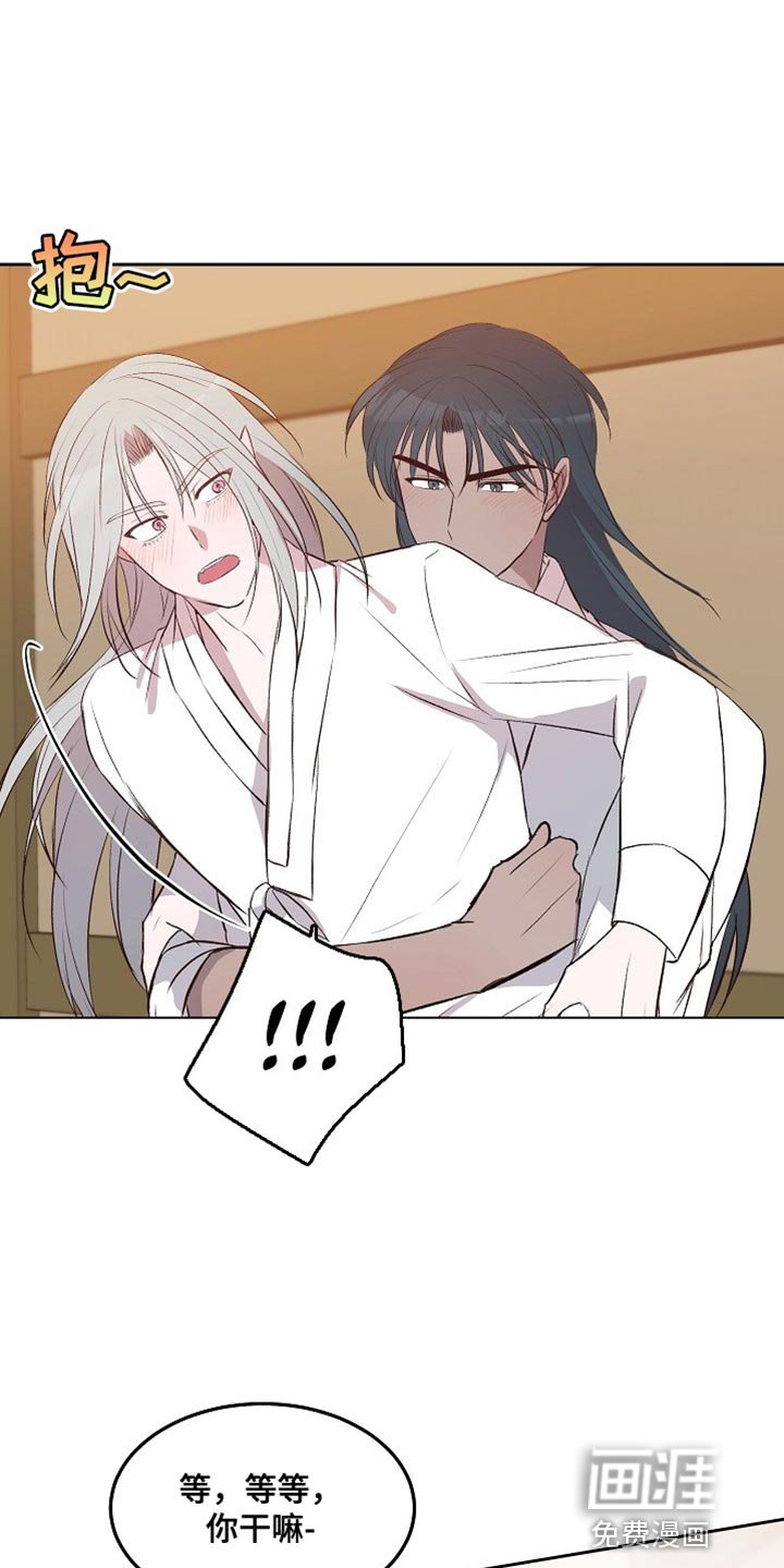 第16章：婚事
