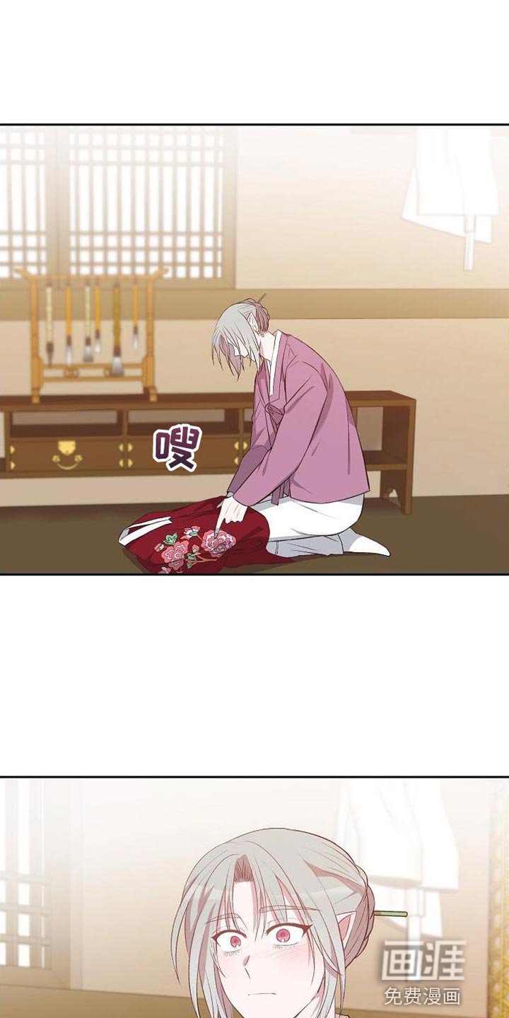第17章：成为夫妻