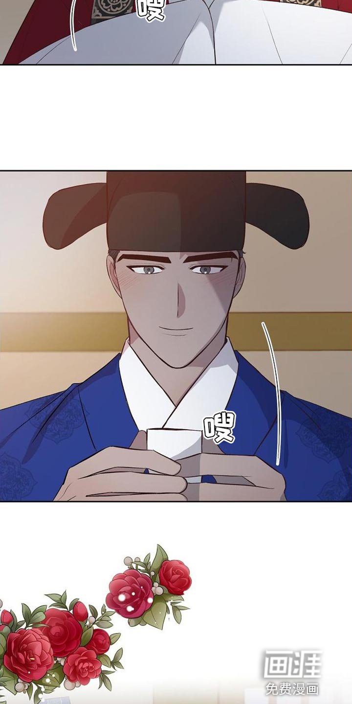 第17章：成为夫妻