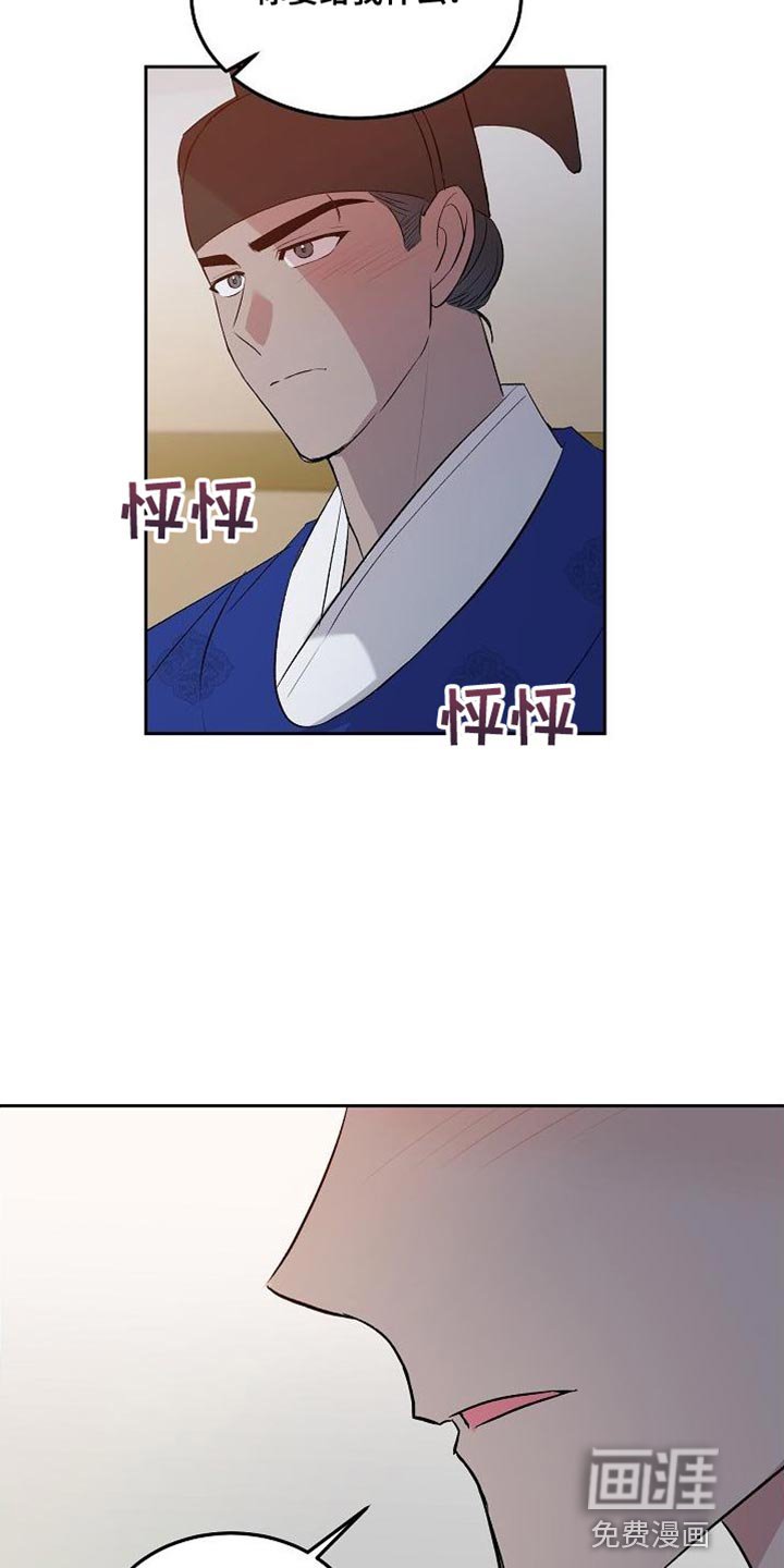 第17章：成为夫妻