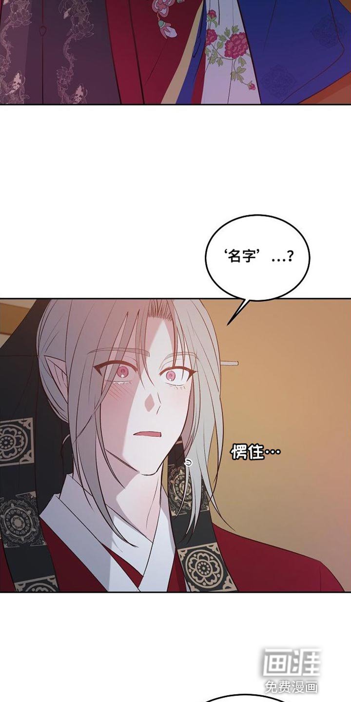 第17章：成为夫妻