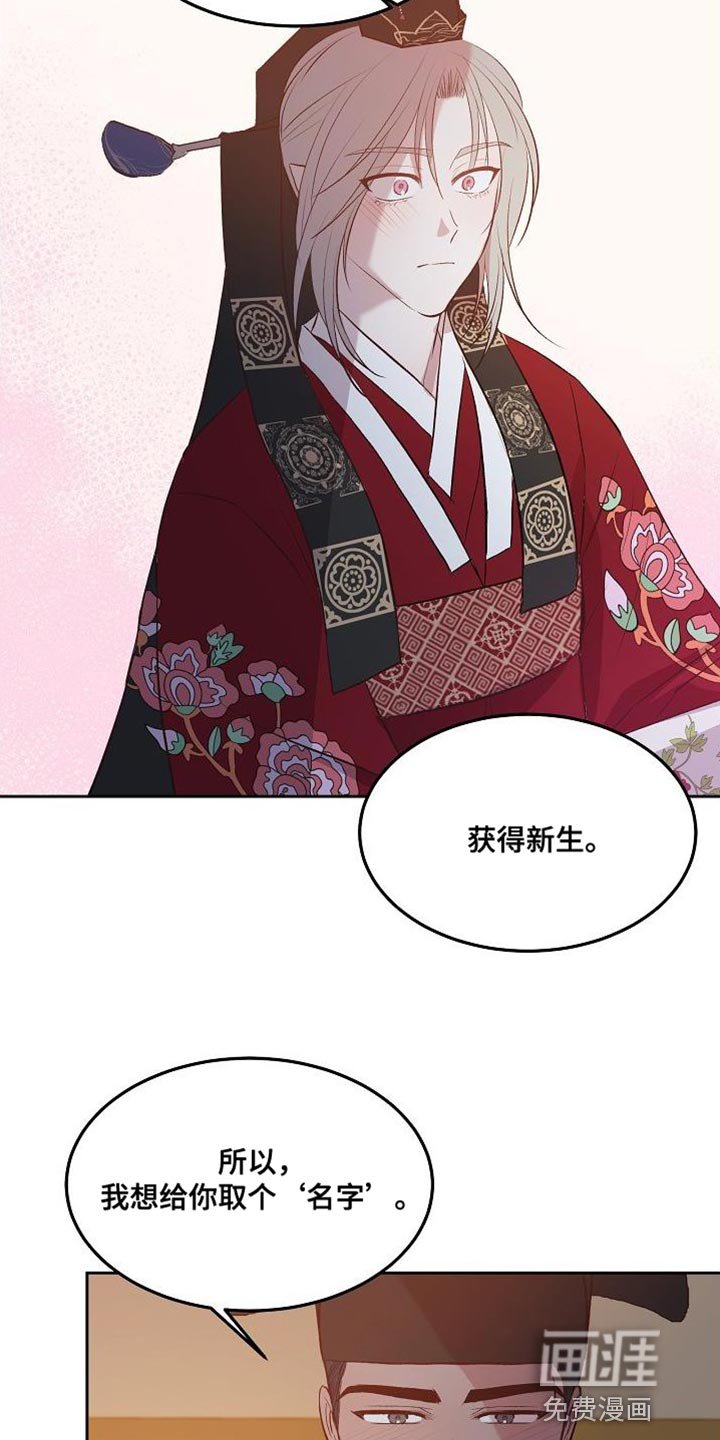 第17章：成为夫妻