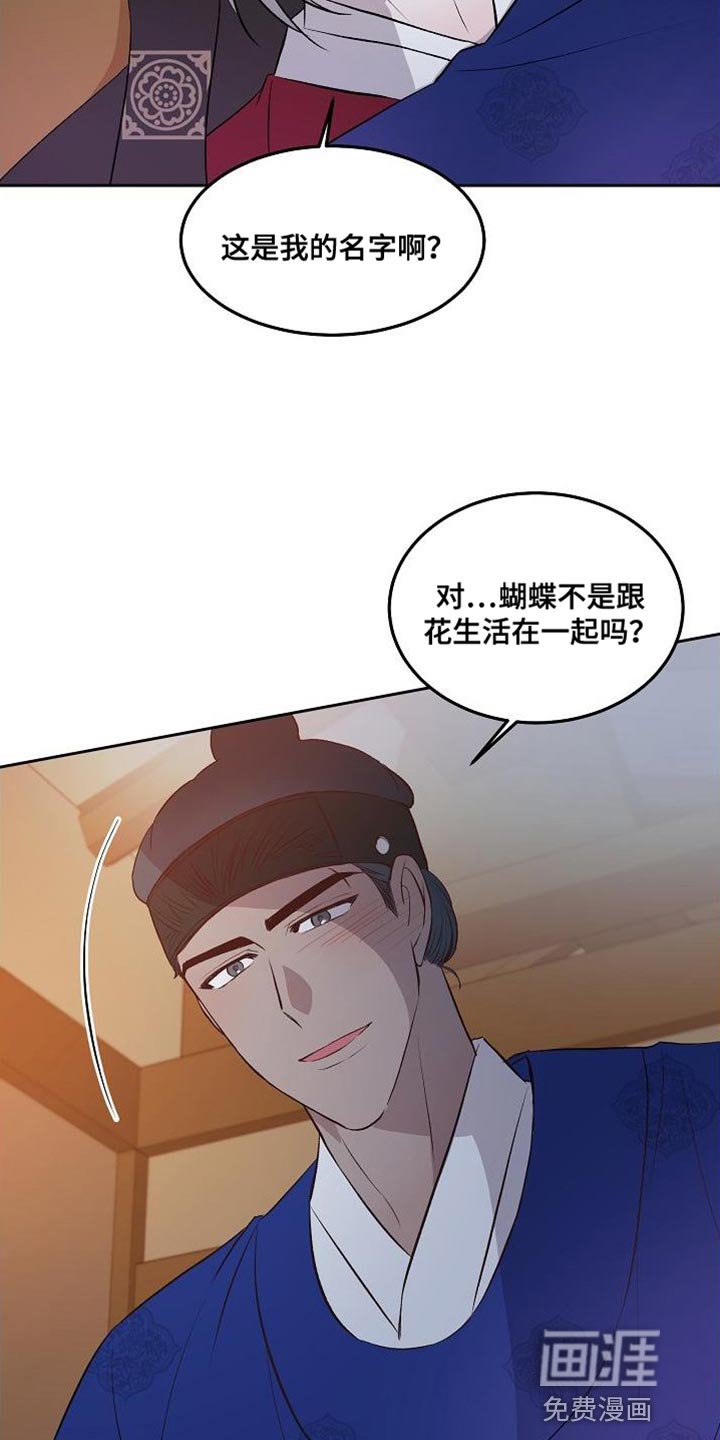 第18章：我还在这里【完结】