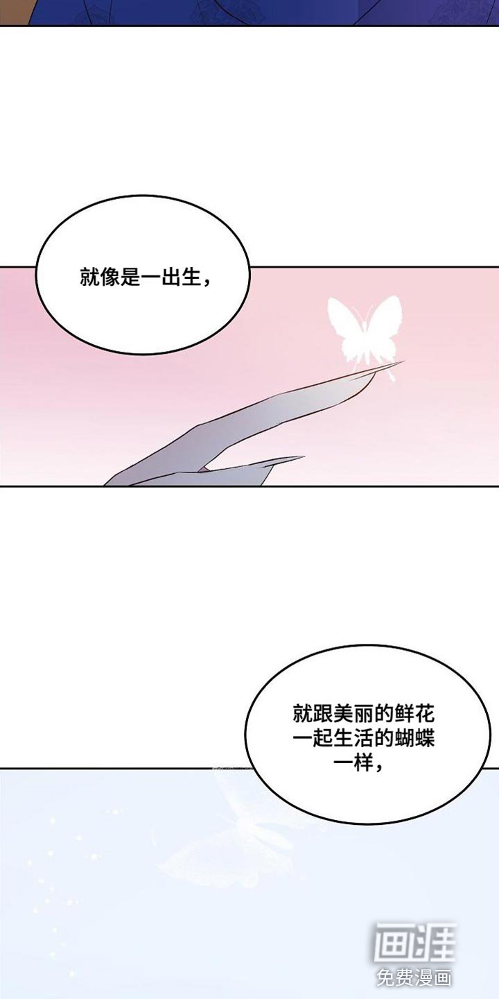 第18章：我还在这里【完结】