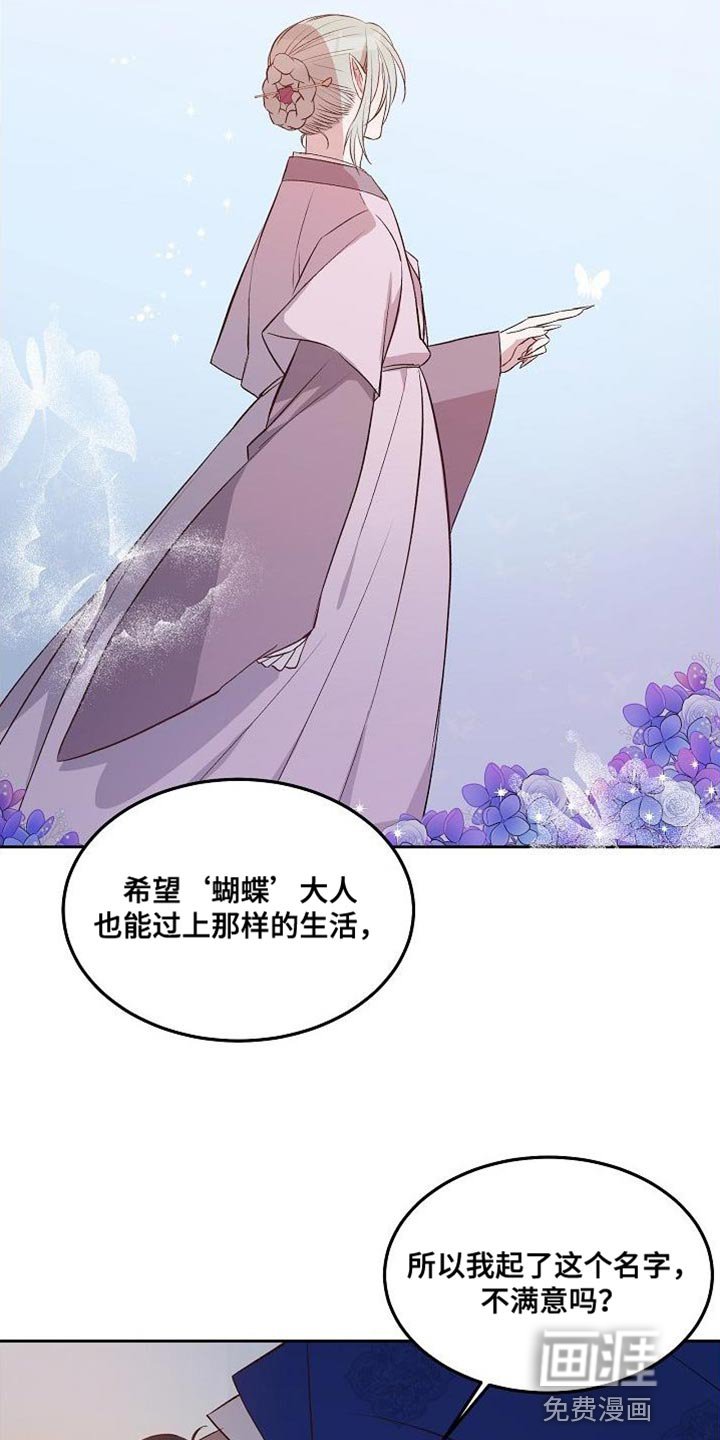 第18章：我还在这里【完结】