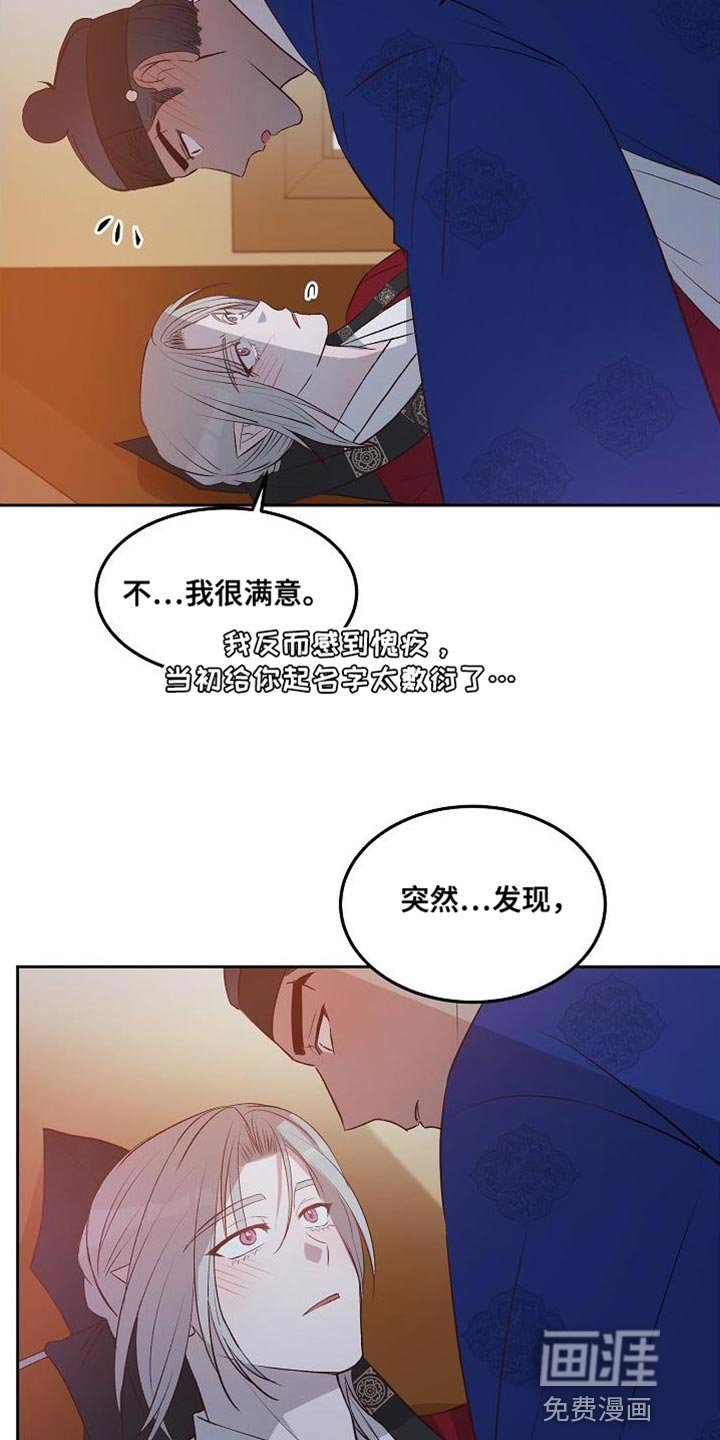 第18章：我还在这里【完结】