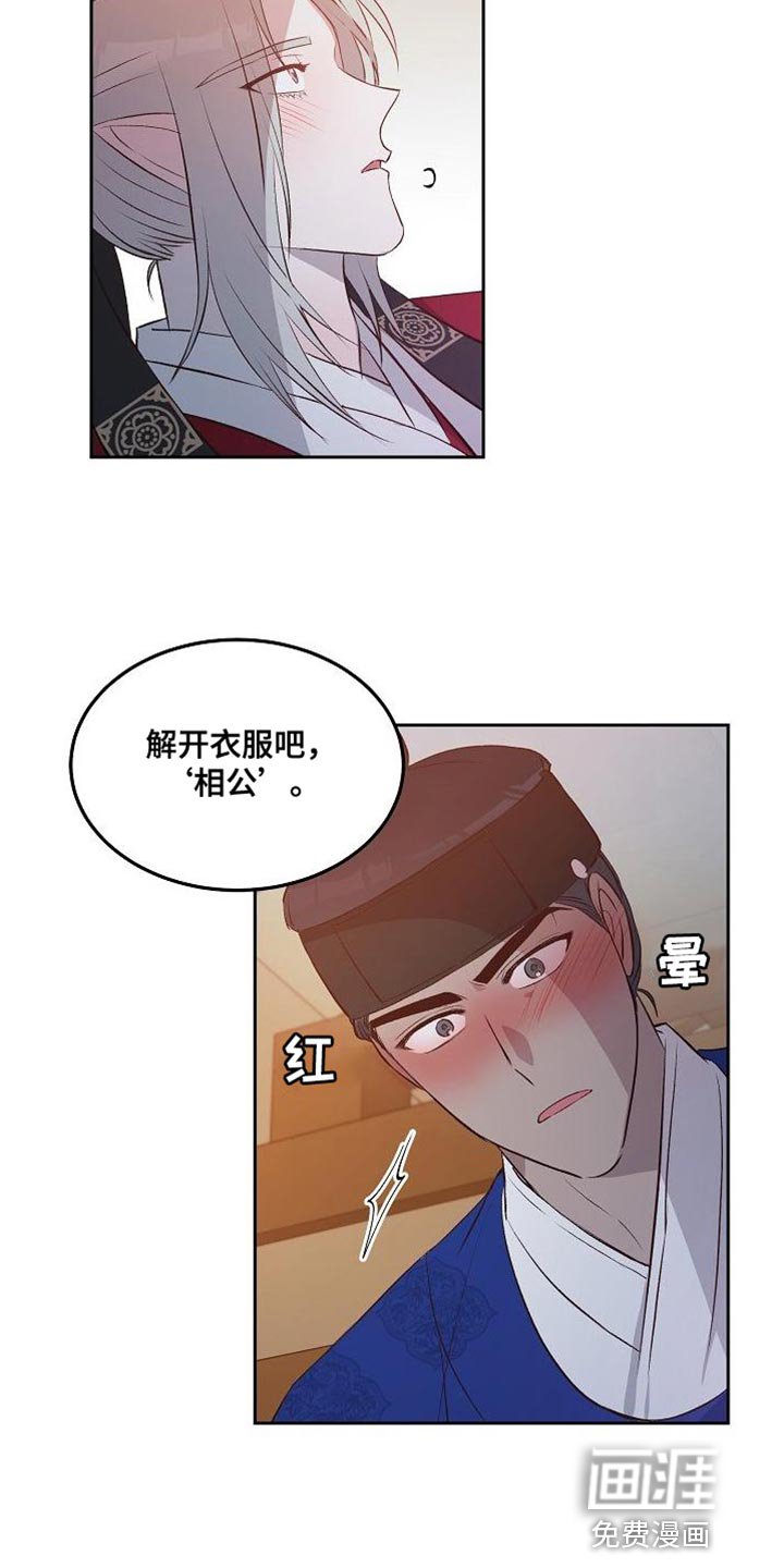 第18章：我还在这里【完结】