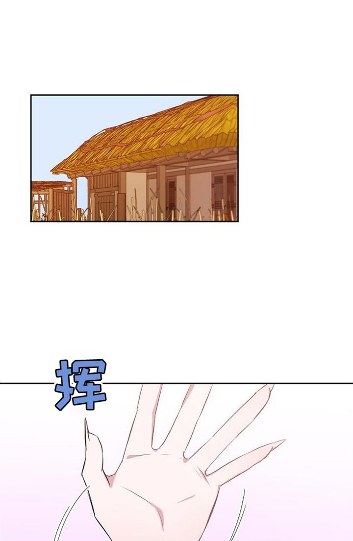 第18章：我还在这里【完结】