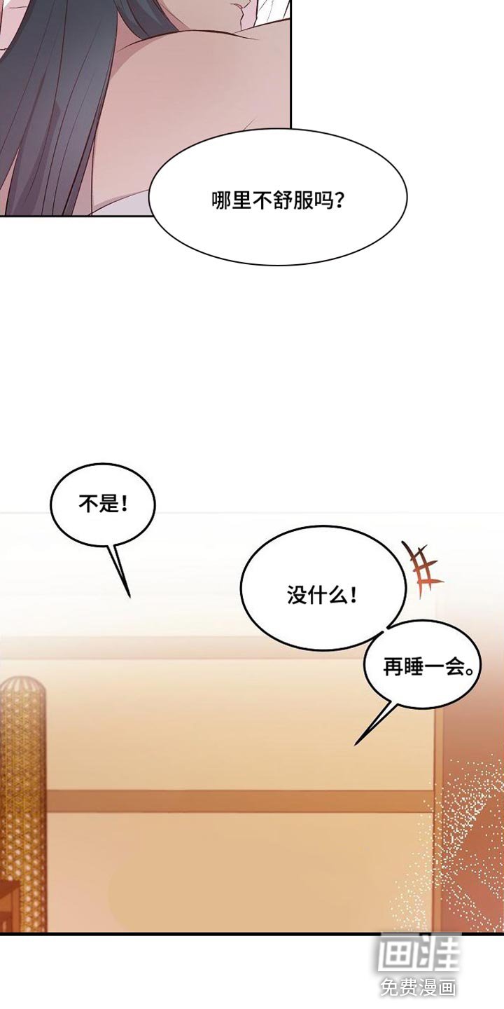 第18章：我还在这里【完结】