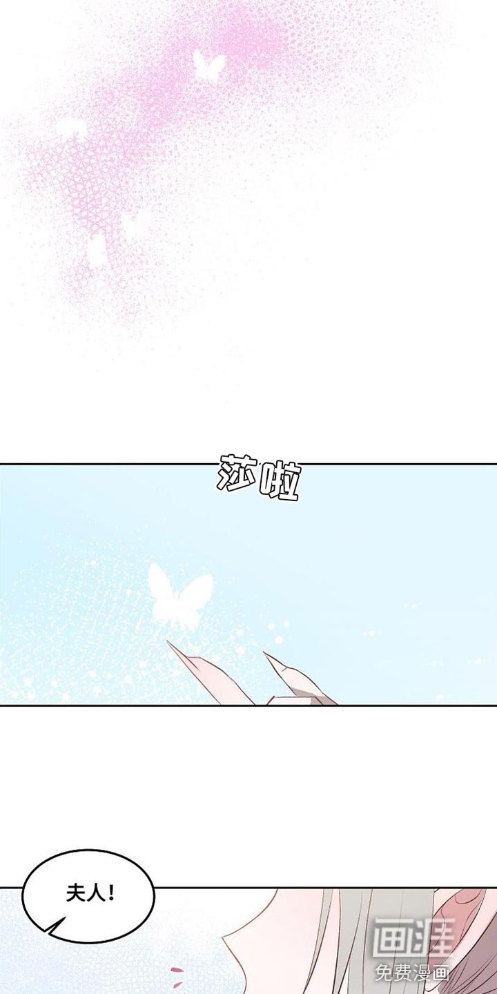第18章：我还在这里【完结】