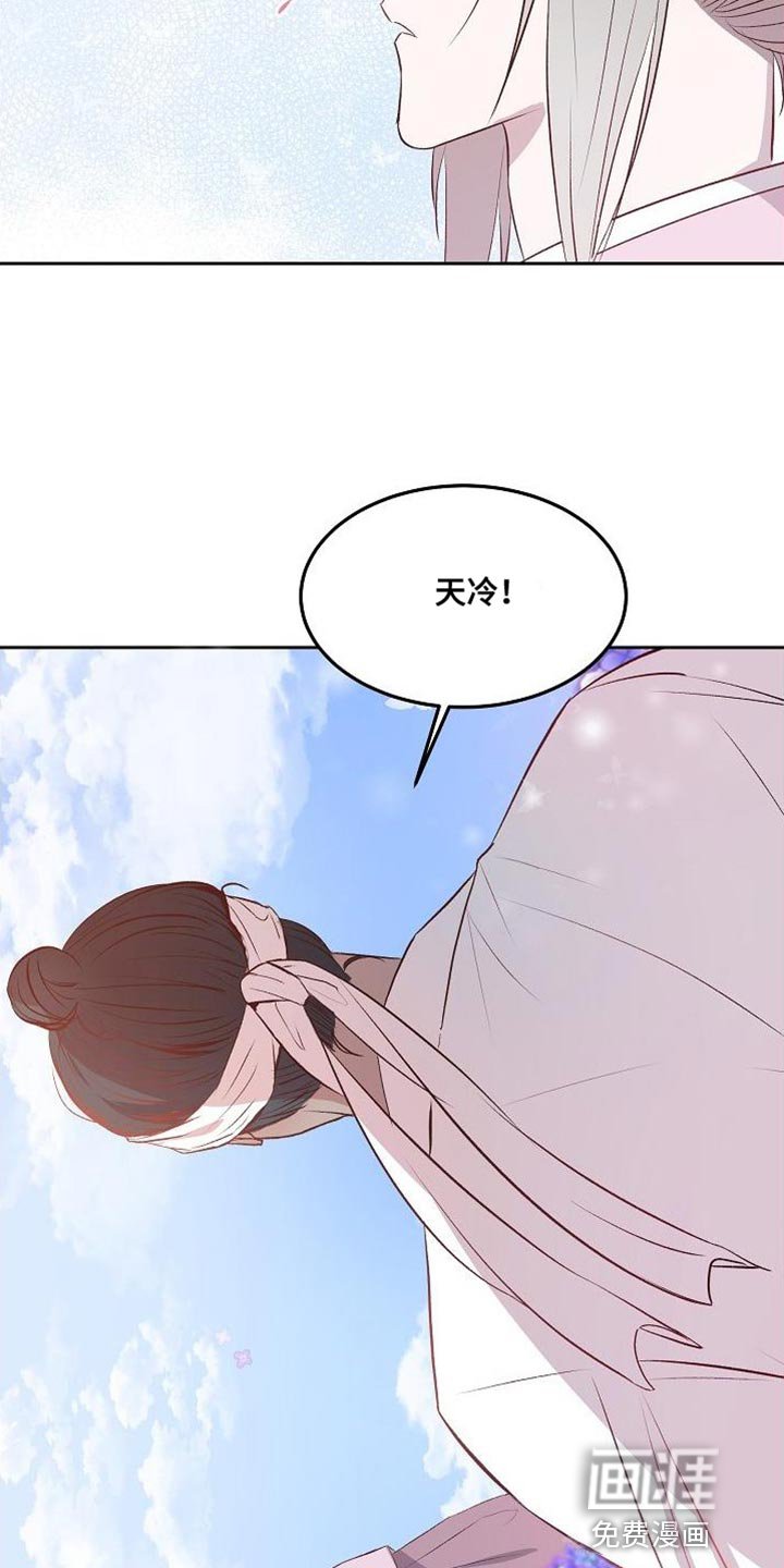 第18章：我还在这里【完结】