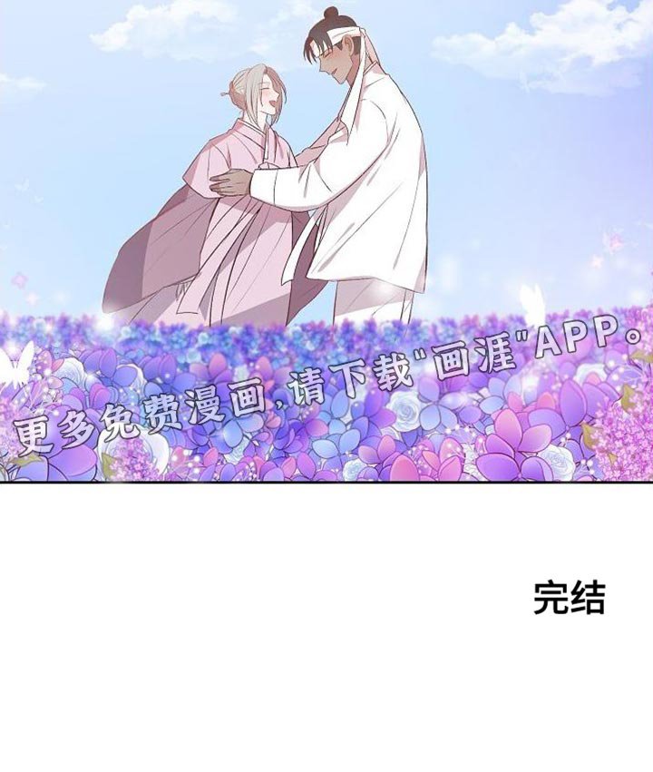 第18章：我还在这里【完结】