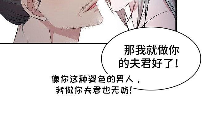 第2章：被抛弃