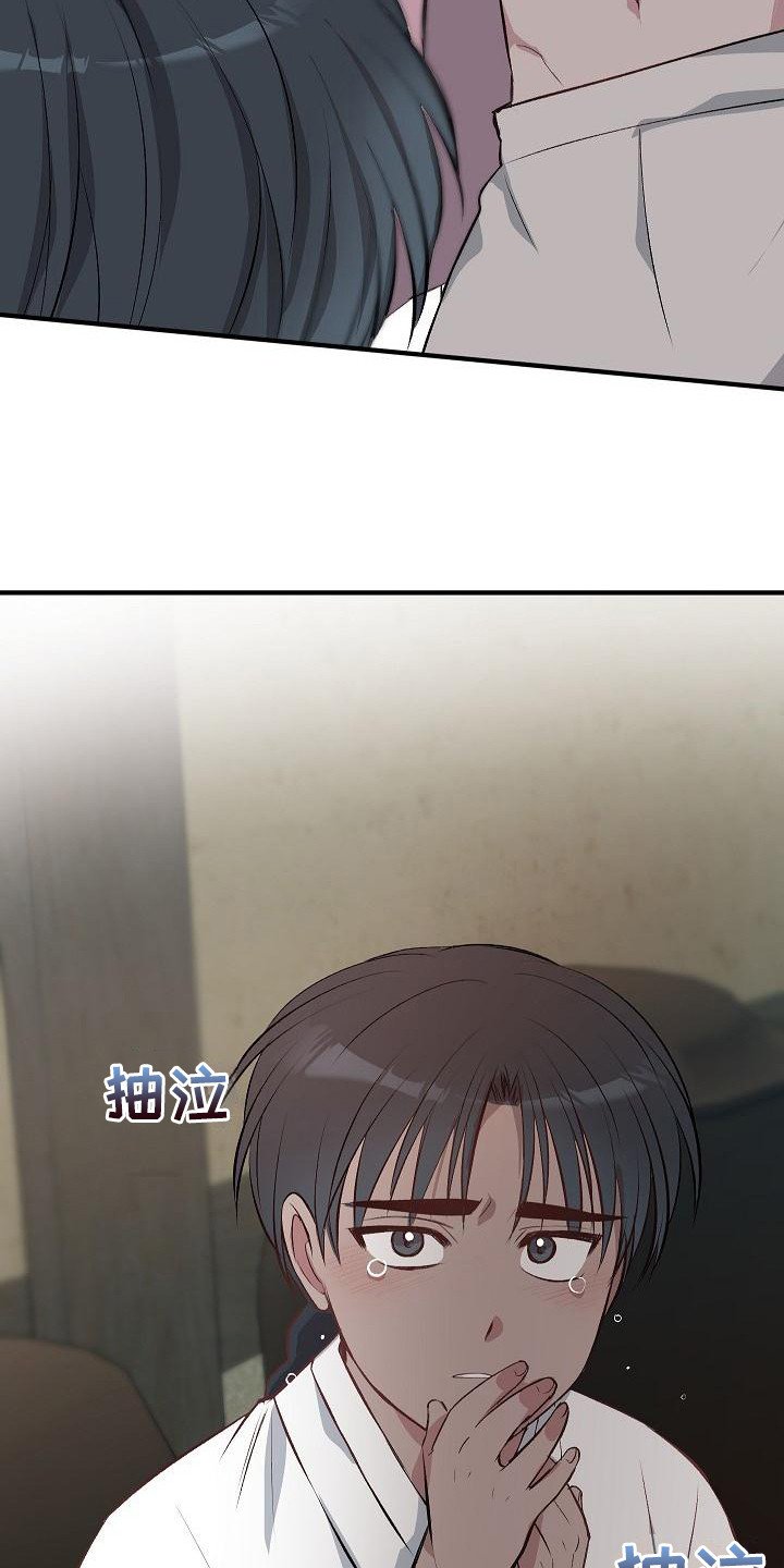 第2章：被抛弃