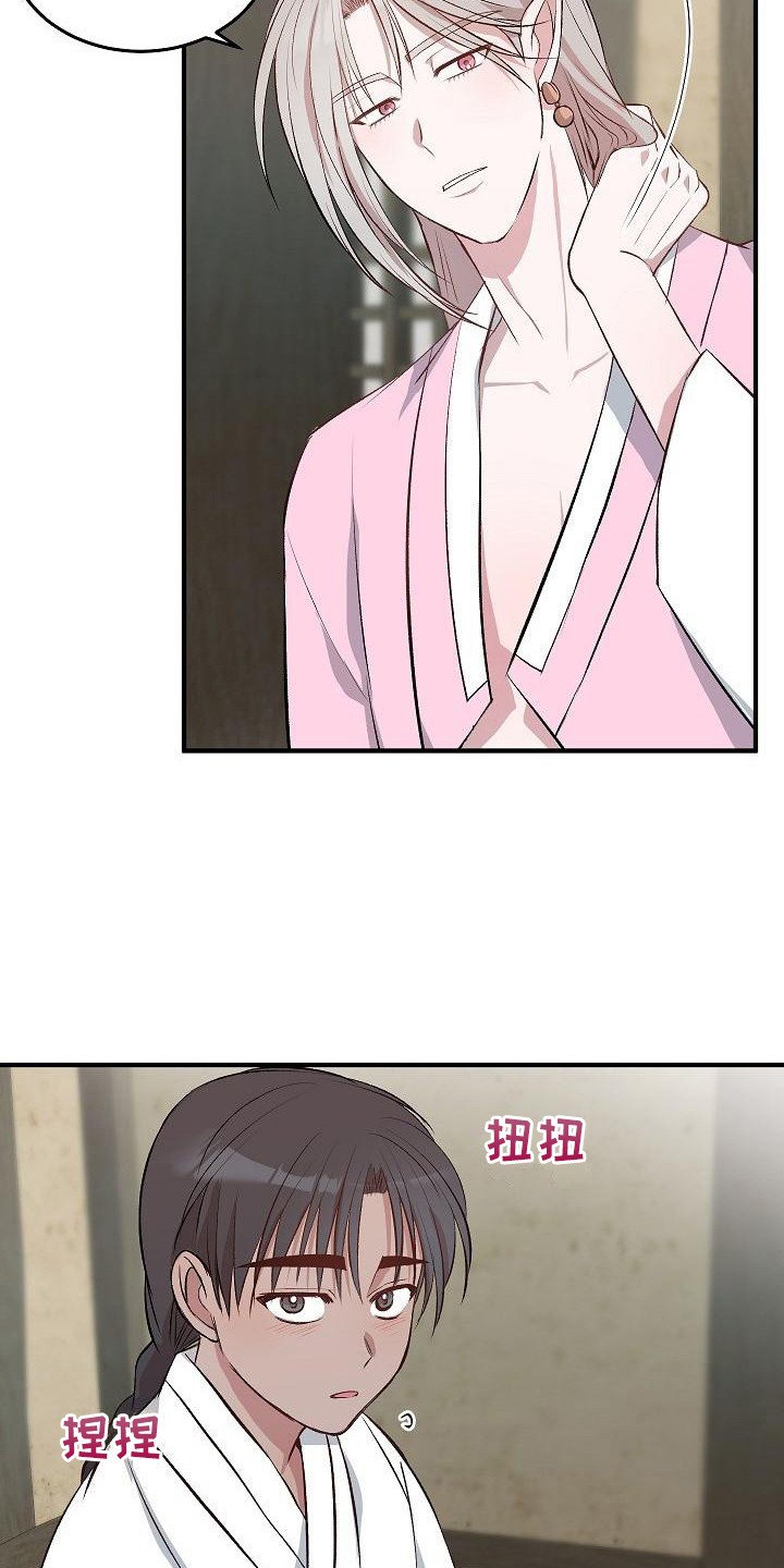 第2章：被抛弃
