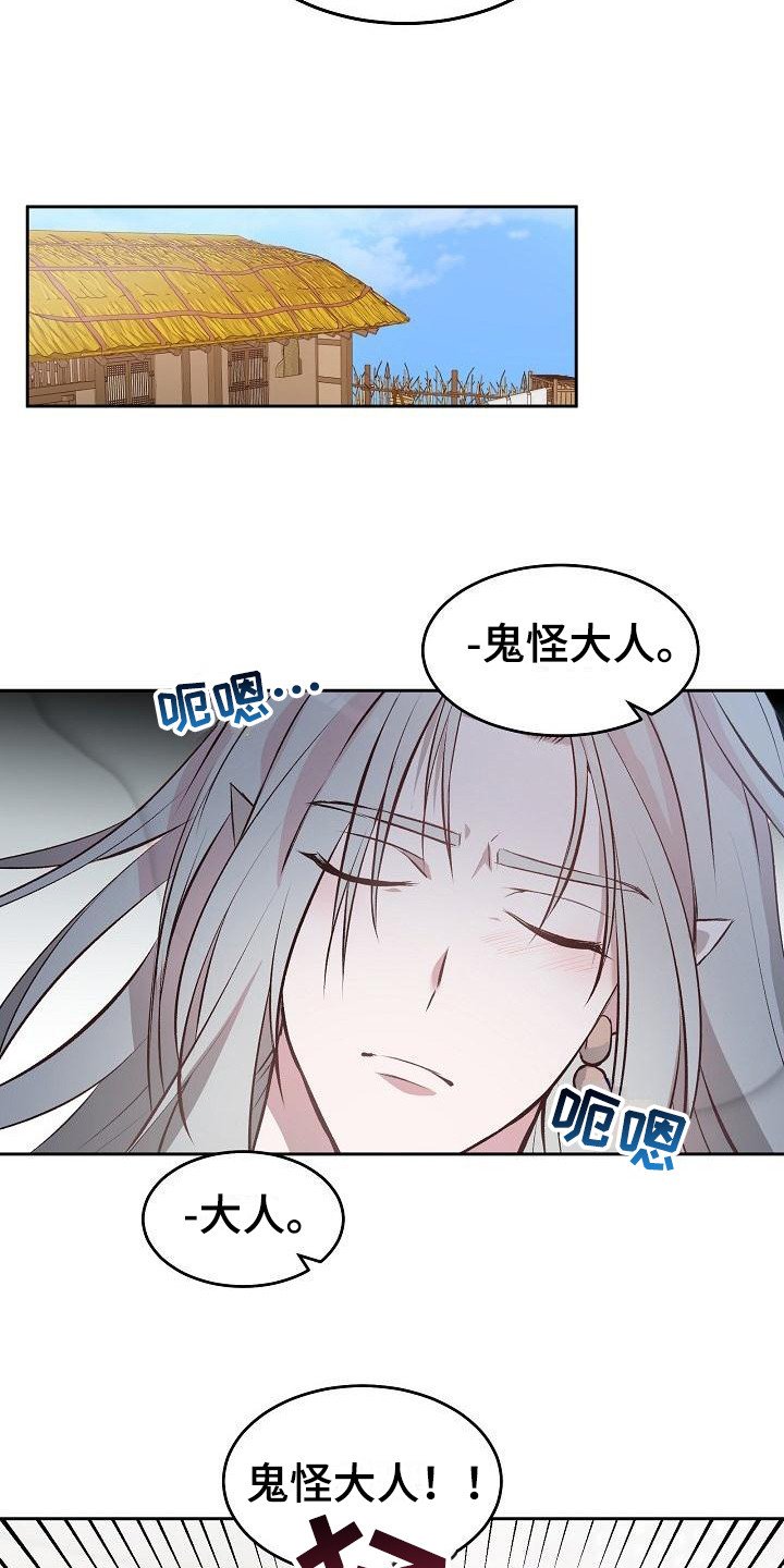 第3章：名字