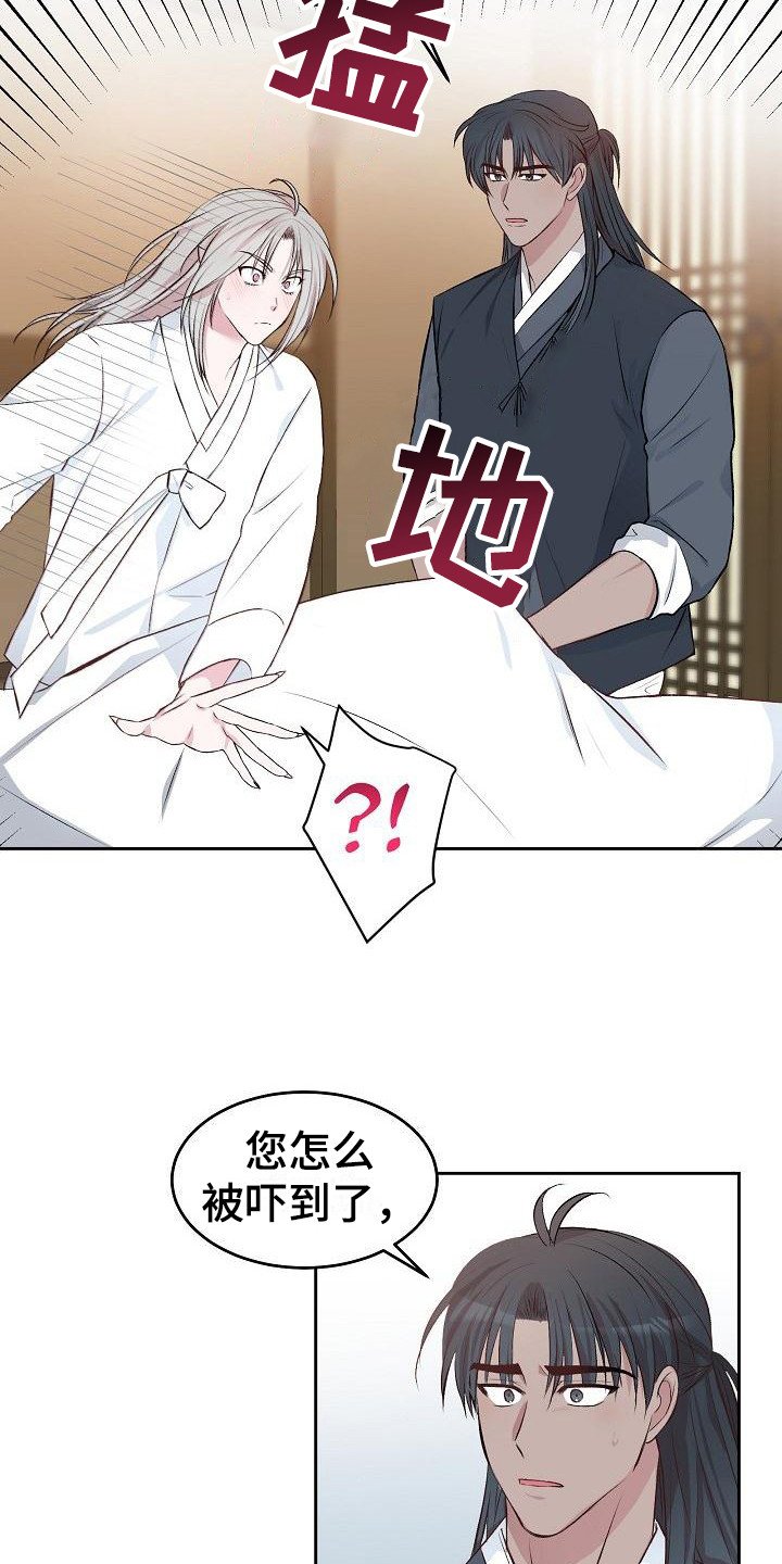 第3章：名字