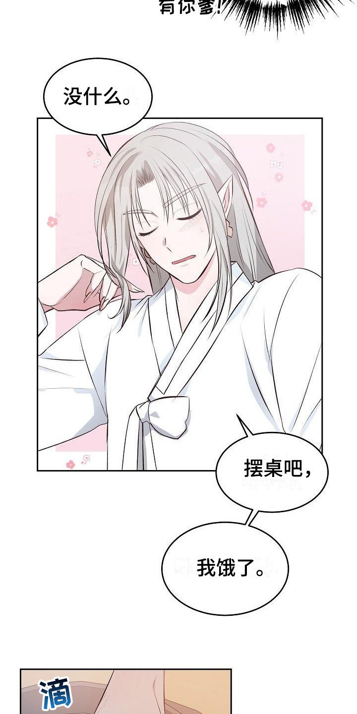 第3章：名字