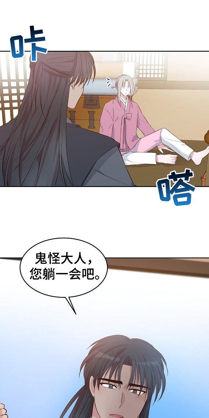 第3章：名字