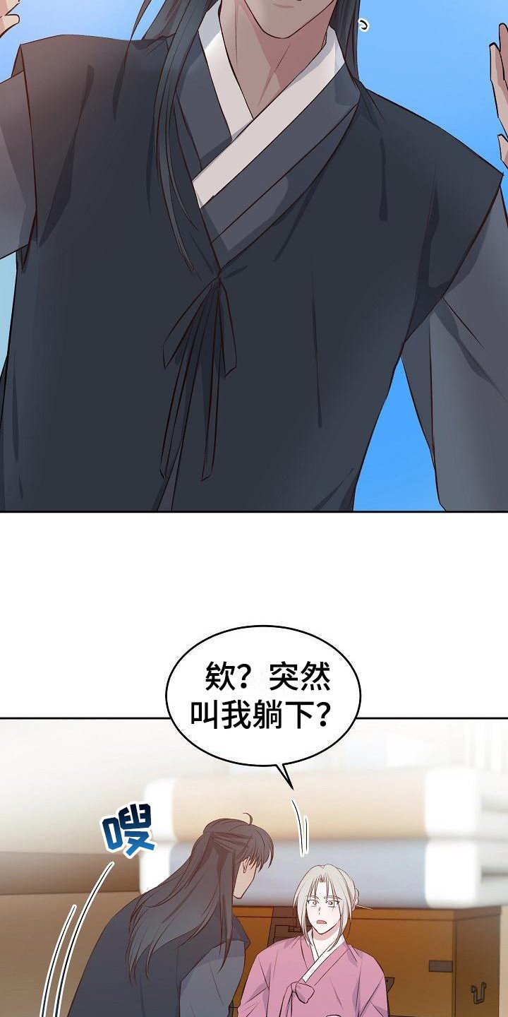 第3章：名字