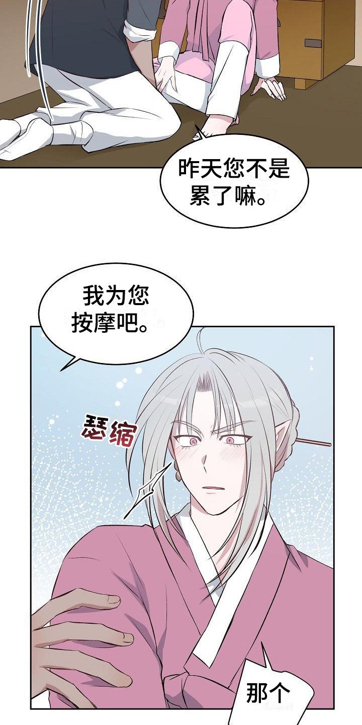 第3章：名字