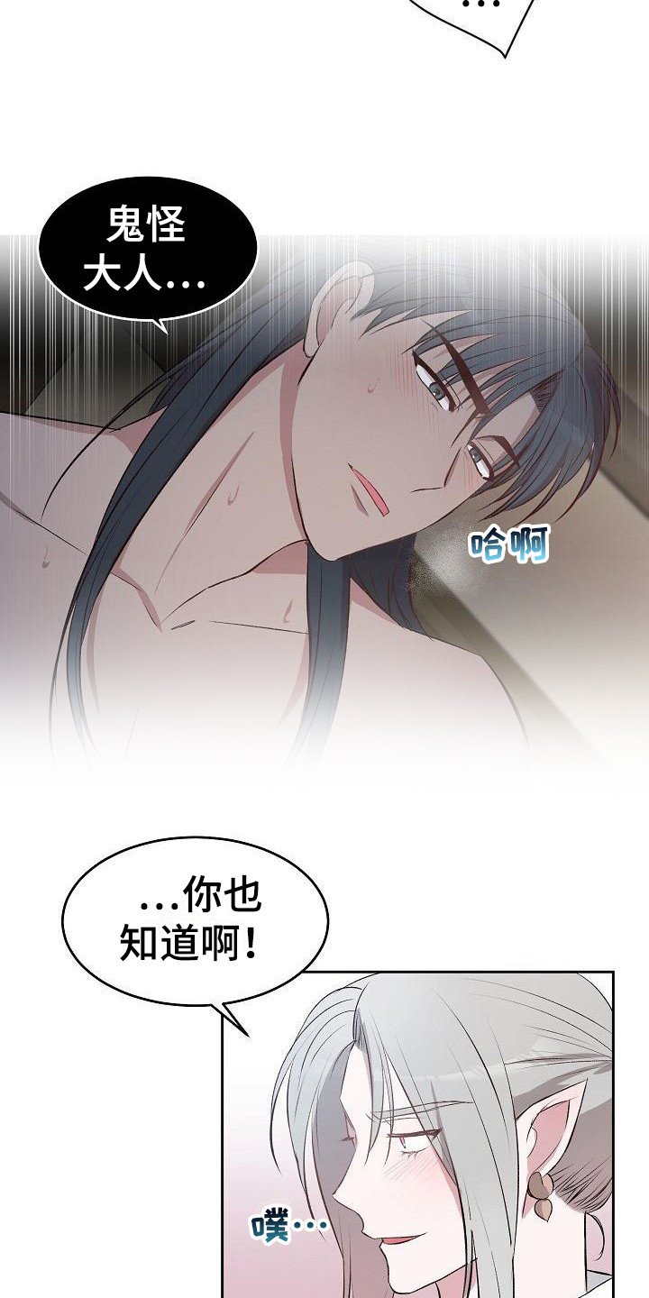第3章：名字
