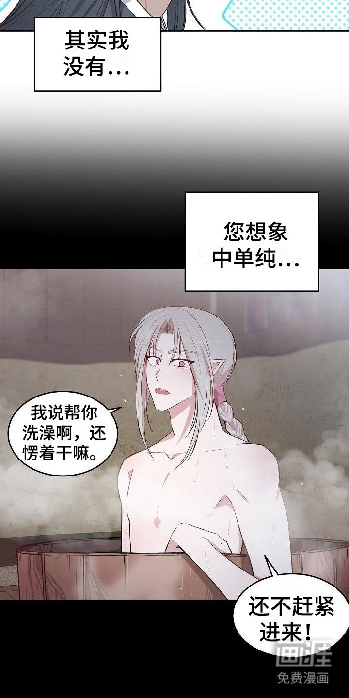 第4章：按摩