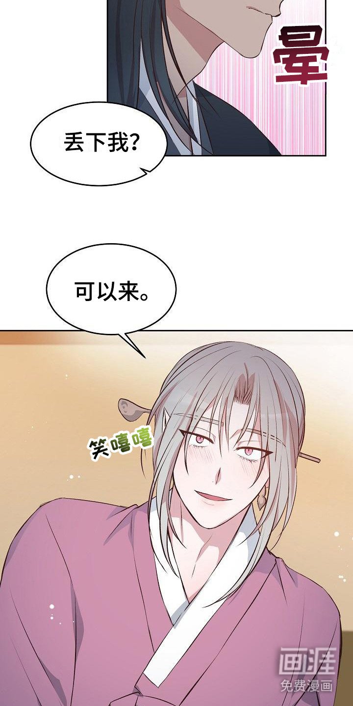 第4章：按摩