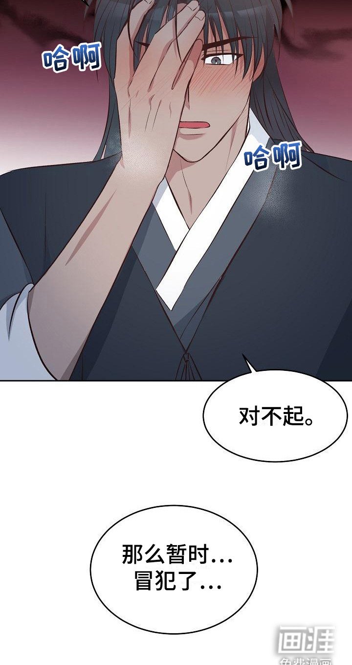第4章：按摩