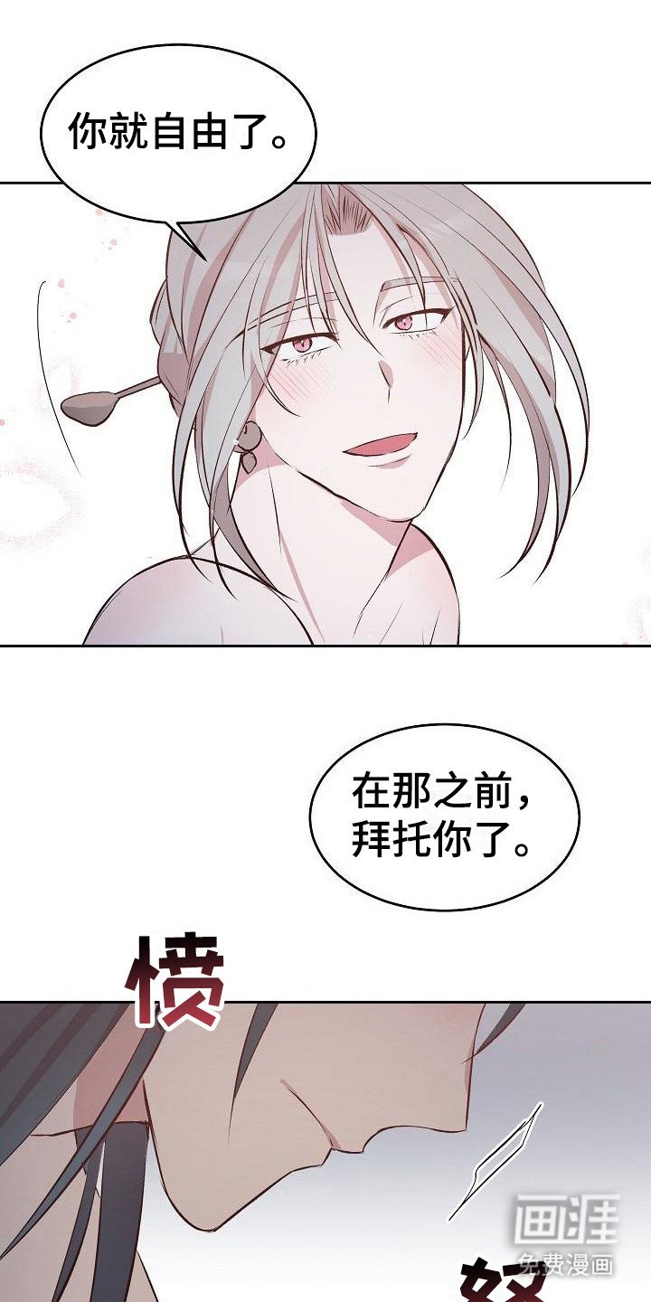 第5章：利用