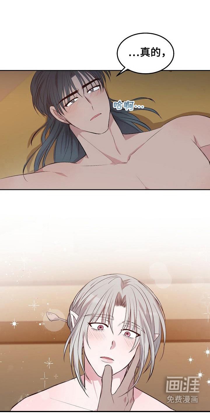 第5章：利用