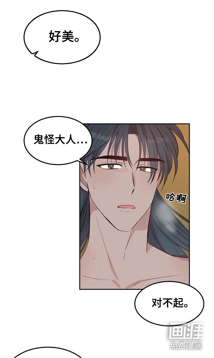 第5章：利用