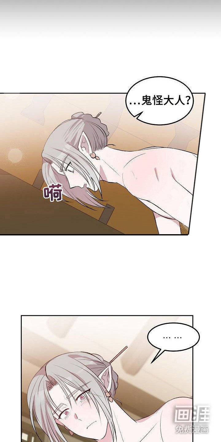 第5章：利用