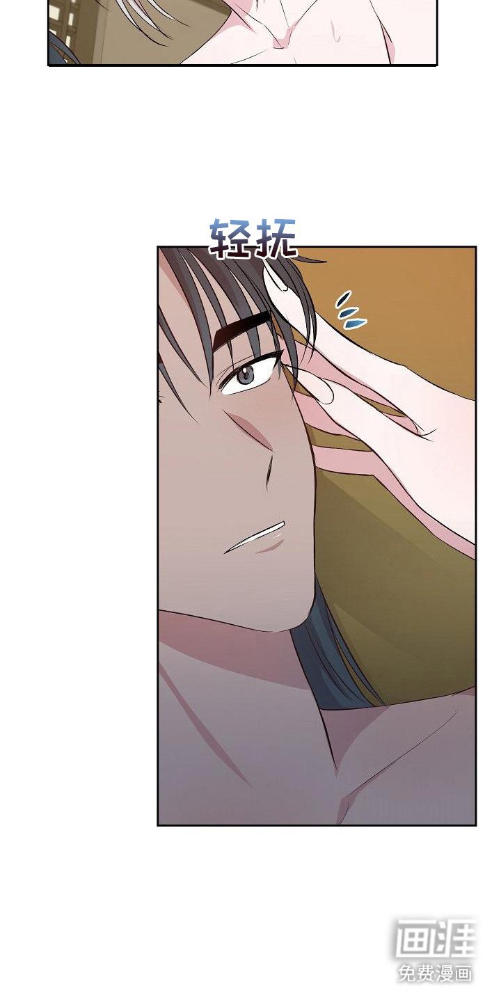 第5章：利用