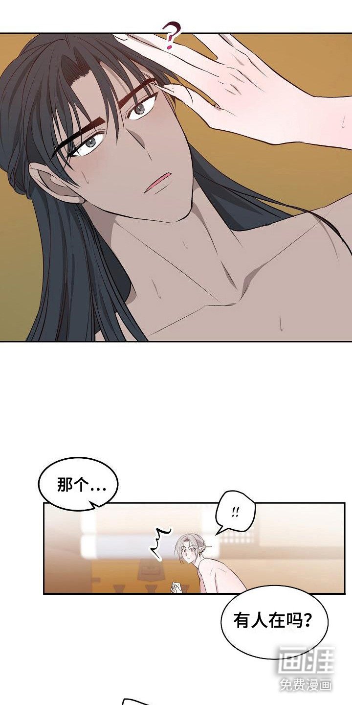 第5章：利用