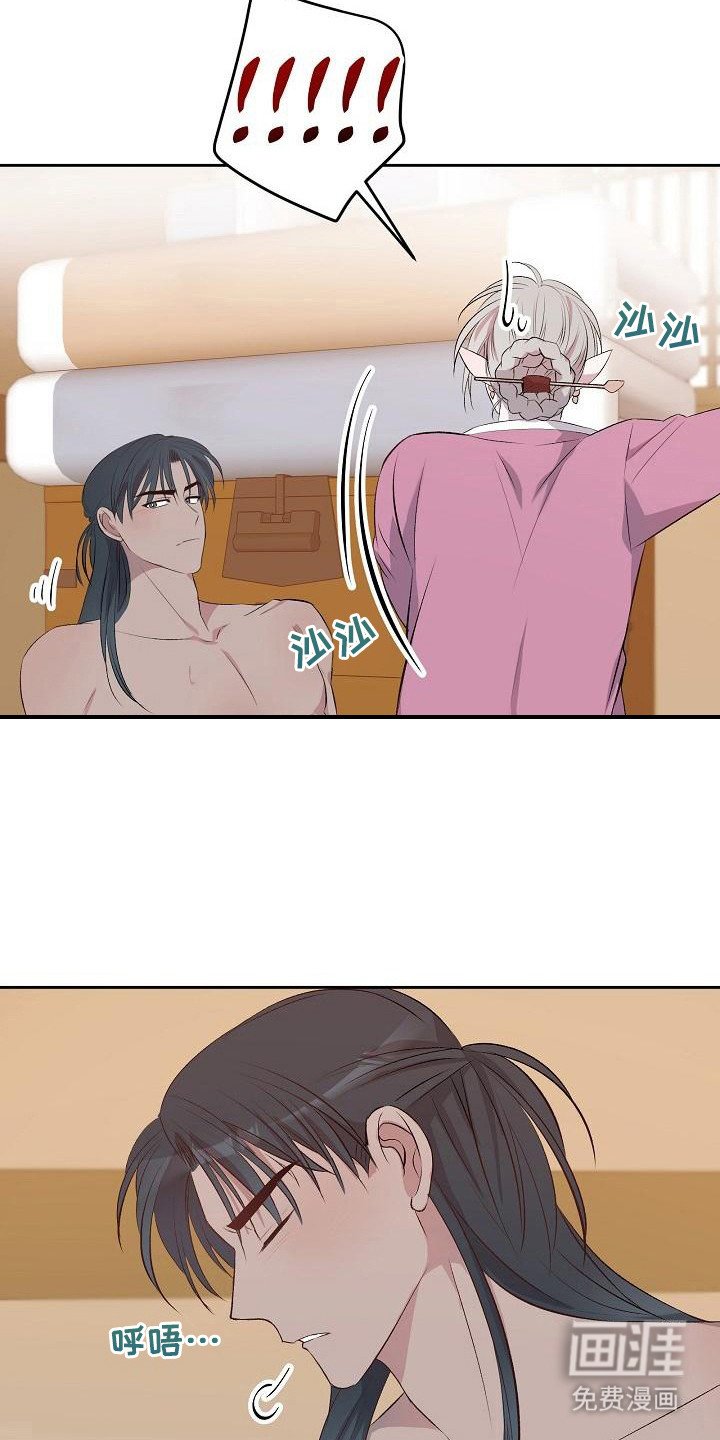 第5章：利用