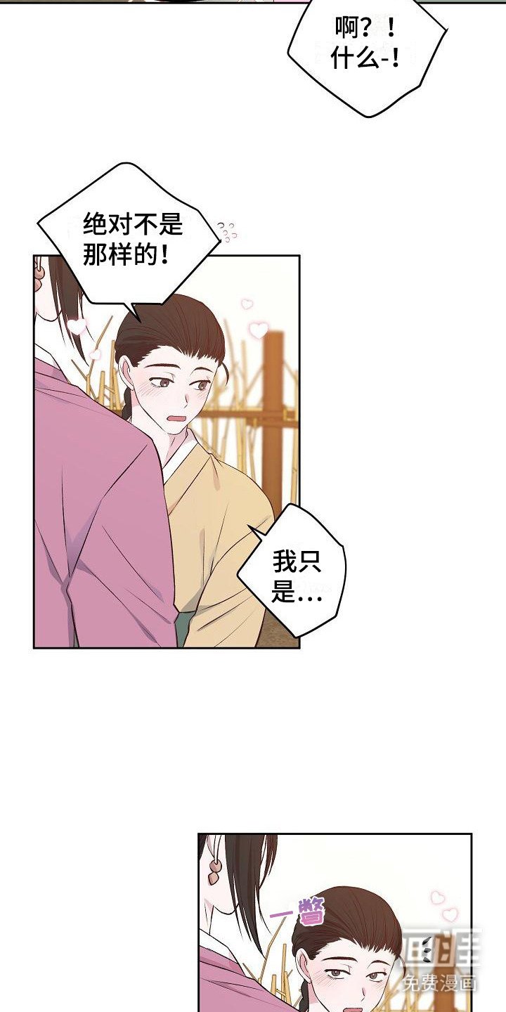 第6章：长成大人