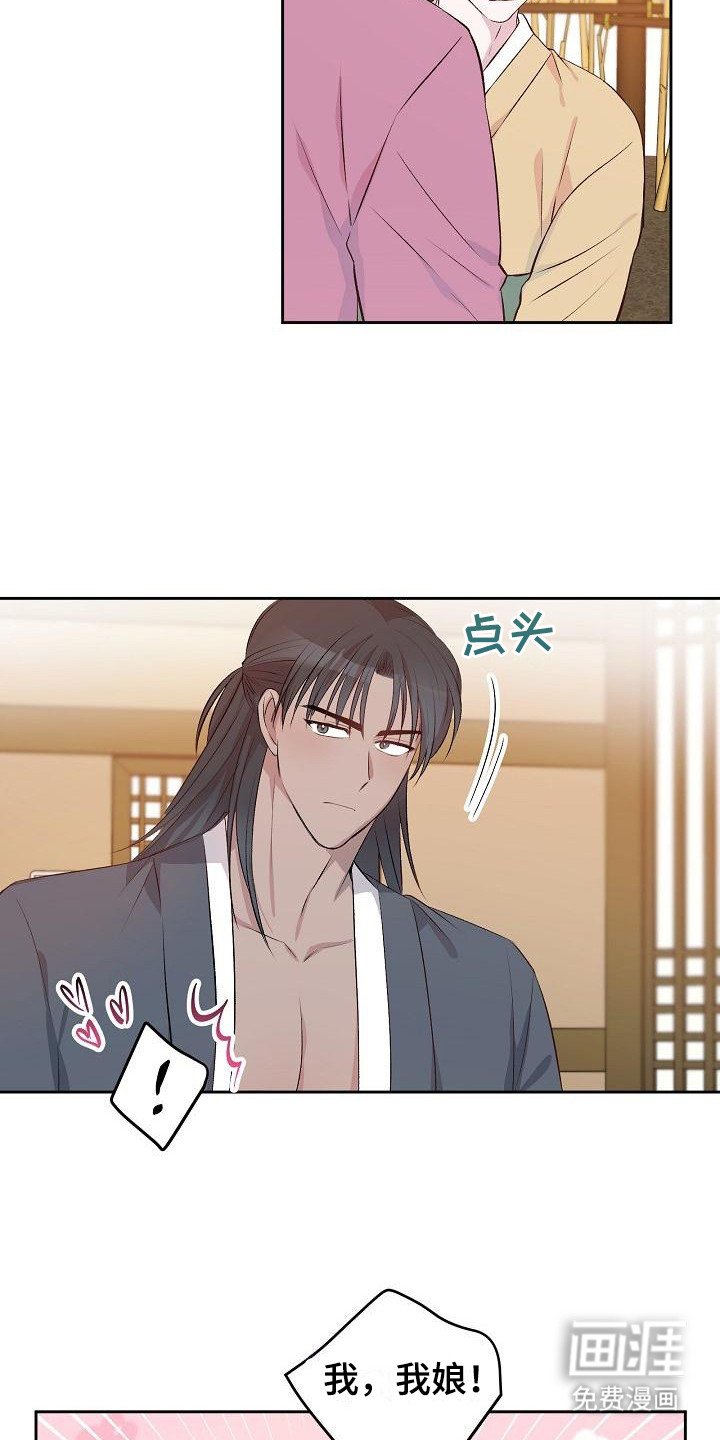 第6章：长成大人