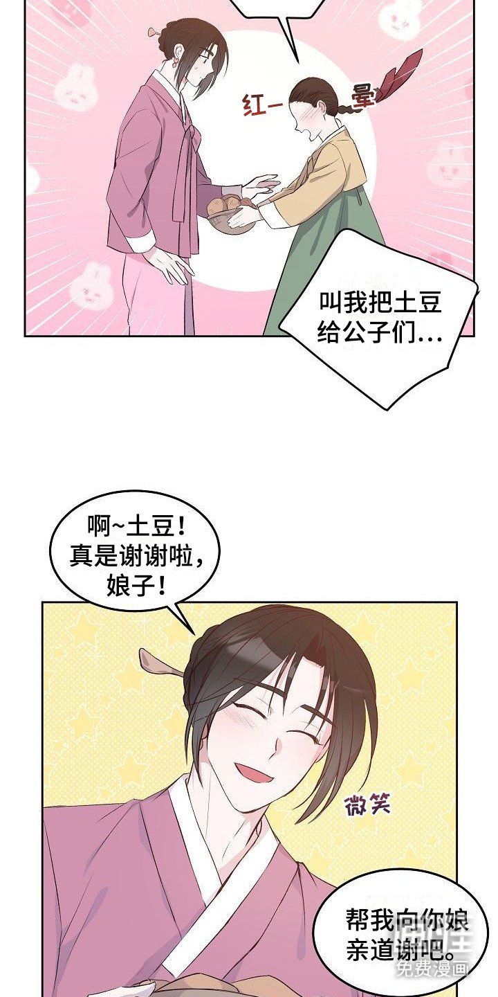 第6章：长成大人