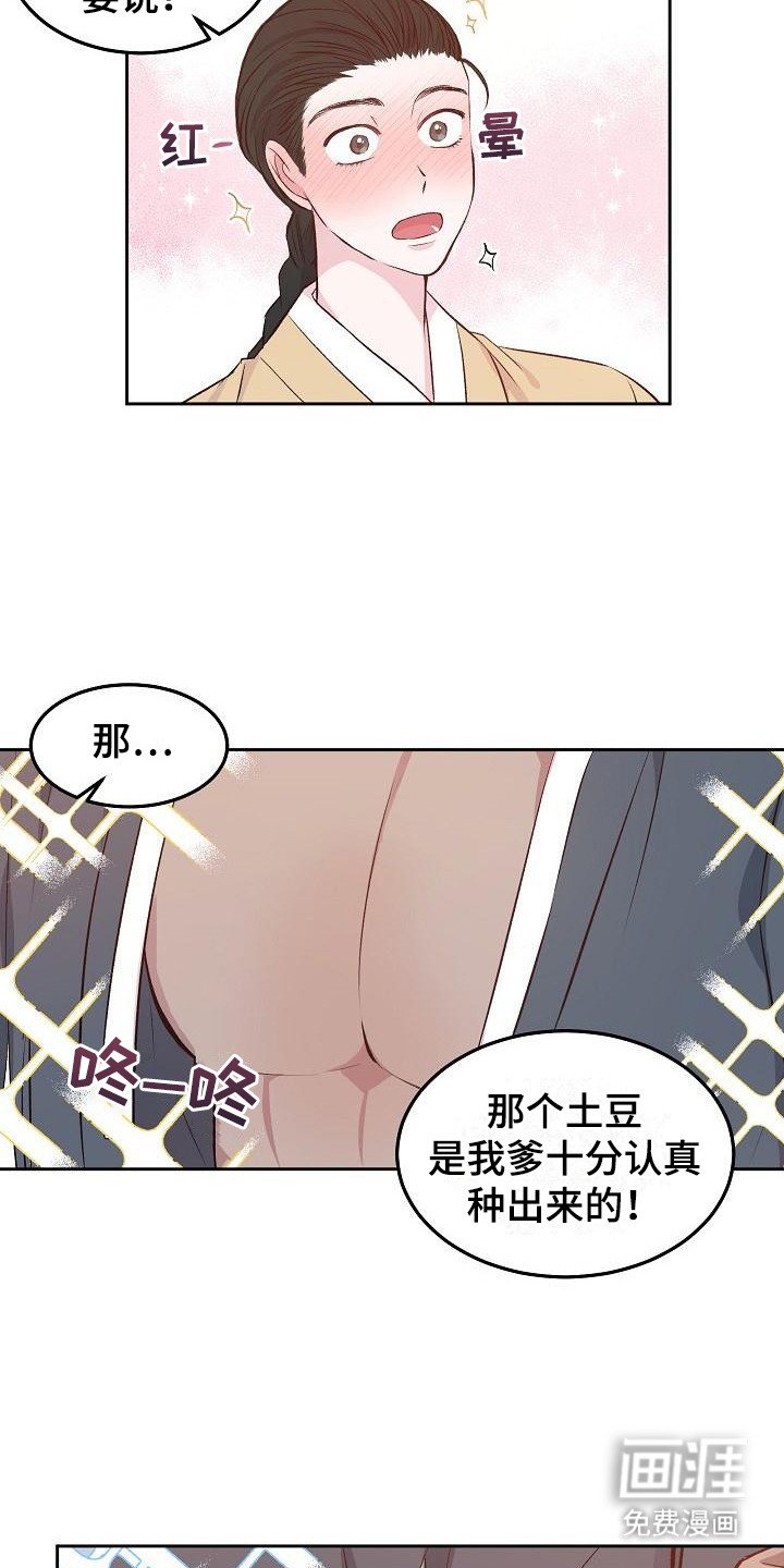 第6章：长成大人