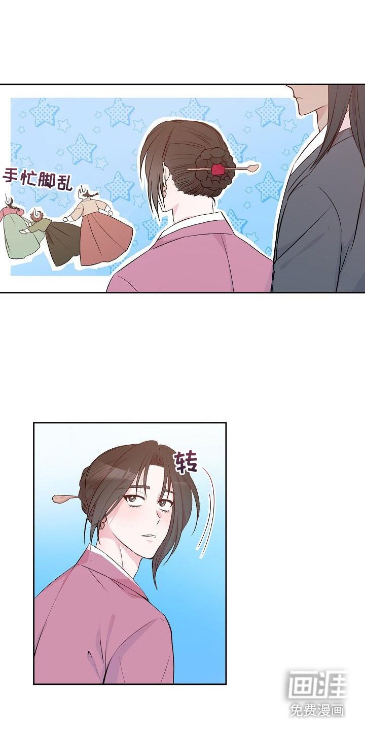 第6章：长成大人