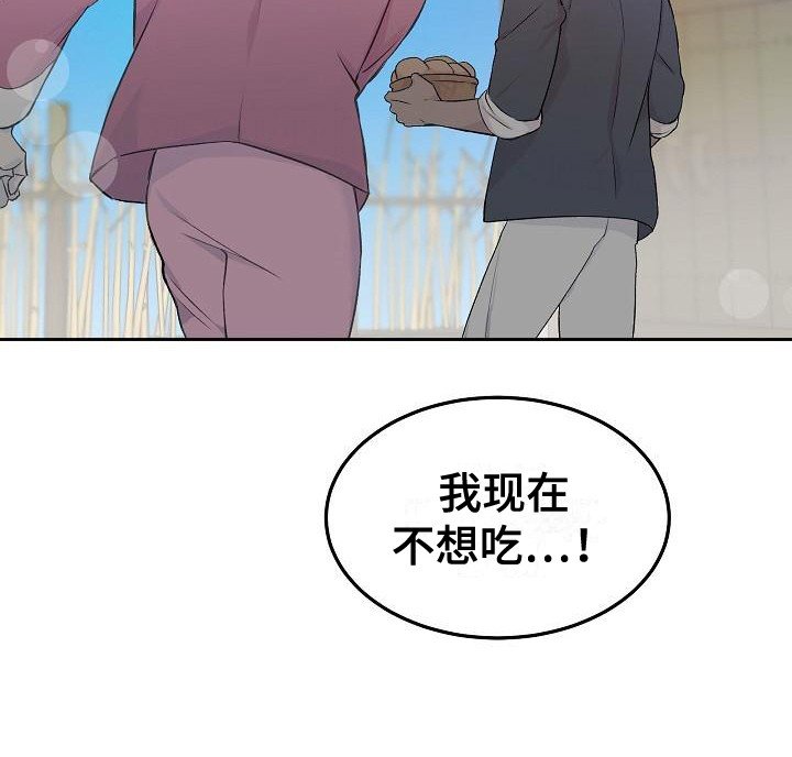 第6章：长成大人