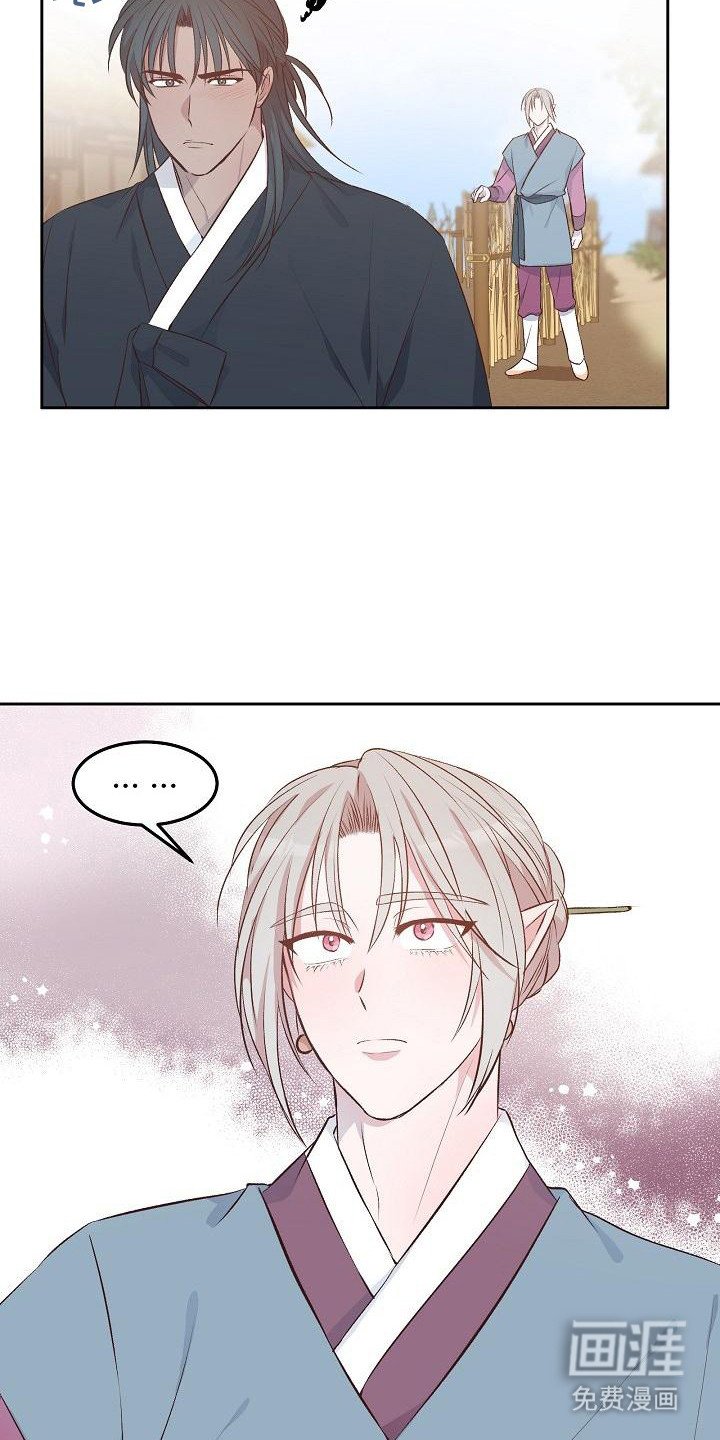 第7章：提亲