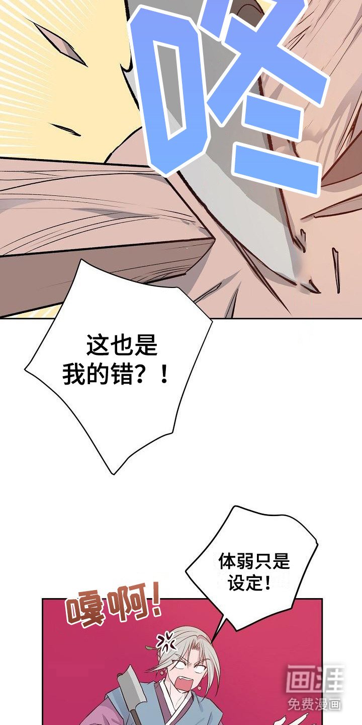 第7章：提亲