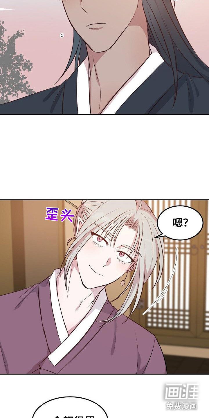 第8章：心累