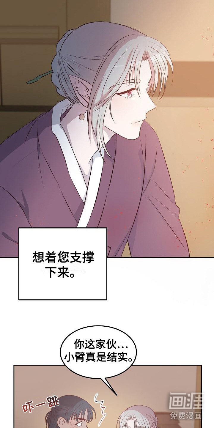 第8章：心累